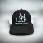 Black & White Classic Cap
