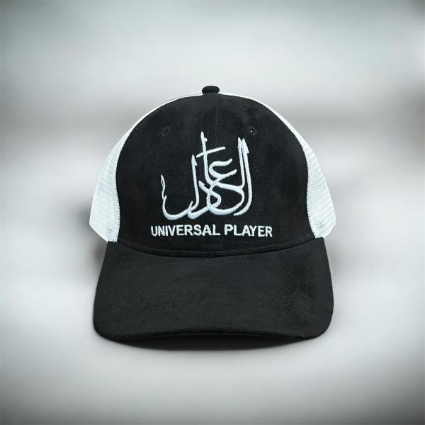 Black & White Classic Cap