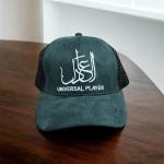 Dark Green Classic Cap