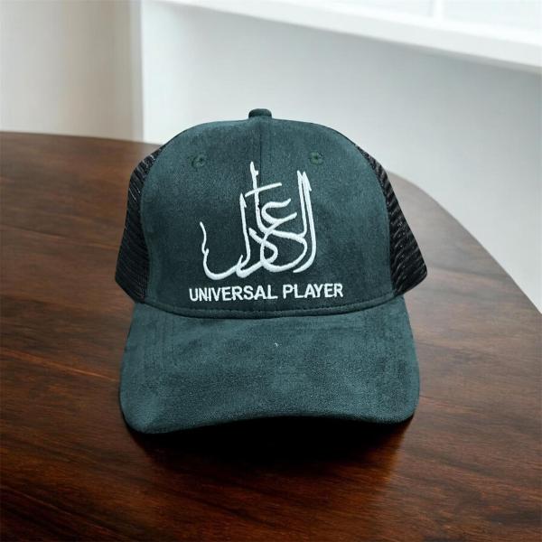 Dark Green Classic Cap