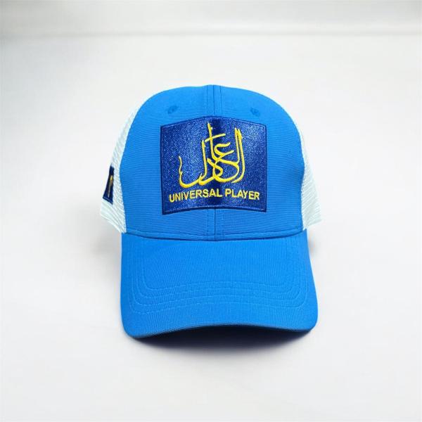 Sky Blue Classic Universal Cap