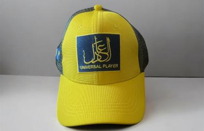 Go Bold with the Yellow Heritage Trucker Cap